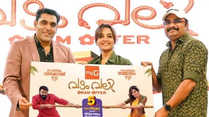 30 ദിനങ്ങളില്‍ 5 കോടി രൂപയുടെ സുനിശ്ചിത ഡിസ്‌ക്കൗണ്ടുകളും സമ്മാനങ്ങളുമായി മൈജി വടംവലി ഓണം ഓഫര്‍