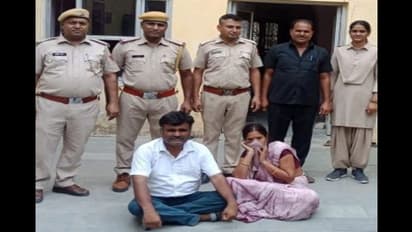 कोटा के बंटी बबलीःराजस्थान के भोले भाले किसानों से ठगी कर लूटे लाखों रुपए, भागने की फिराक मे थे कि,हुआ कुछ और