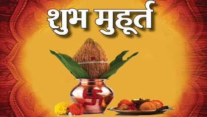 Rakshabandhan 2022: भद्रा ही नहीं राहुकाल का भी रखें ध्यान, जानिए 11-12 अगस्त के दिन भर के शुभ मुहूर्त