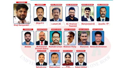 ഒമാനിലെ പട്ടാമ്പിക്കാരുടെ കൂട്ടായ്‌മക്ക് പുതിയ ഭാരവാഹികൾ