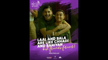 Laal Singh Chaddha Twitter Review: లాల్ సింగ్ చడ్డా ట్విట్టర్ రివ్యూ.. బాలీవుడ్ కు వెలుగులు తెచ్చిన అమీర్ ఖాన్