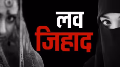 లవ్ జిహాద్ చట్టానికి డిమాండ్.. మహారాష్ట్ర సీఎం ఏక్ నాథ్ షిండేను కలిసిన నితీష్ రాణే, మహిళా ప్రతినిధుల బృందం