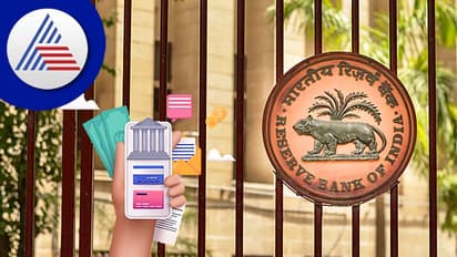 ಡಿಜಿಟಲ್ ಸಾಲಕ್ಕೆ ಆರ್ ಬಿಐ ಮೂಗುದಾರ; ಕಠಿಣ ಮಾರ್ಗಸೂಚಿ ಬಿಡುಗಡೆ 