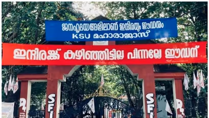 ഇന്ദിരയ്ക്ക് കഴിഞ്ഞിട്ടില്ല പിന്നല്ലേ ഈഡന് എന്ന് എസ്എഫ്ഐ, അവര് ജനഹൃദയങ്ങളിലെന്ന് കെഎസ്യു; ബാനര് പോര്