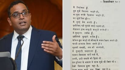 Paytm founder Vijay Shekhar Sharma shares poem he had written in Class 10; post goes viral
