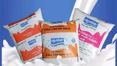 ஆவினில் அருமையான வேலை.. ரூ.43,000 வரை சம்பளம்.. நாளை தான் கடைசி.. முழு விவரம்..