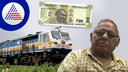 Railways: రూ.20 కోసం.. 22 ఏండ్లు ' న్యాయవాది' పోరాటం..