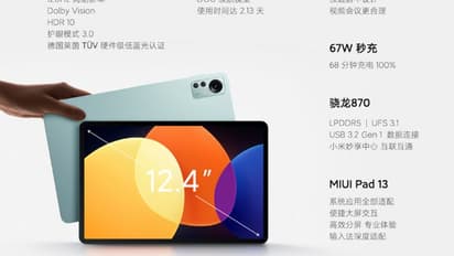 Xiaomi Pad 5 Pro 12.4 प्रीमियम टैब हुआ लॉन्च, 50MP का कैमरा मिलेगा, 68 मिनट में जीरो से 100 फीसदी चार्ज होगा
