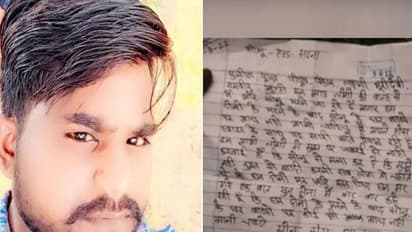 कपल ने 8 लोगों के कारण किया सुसाइड, प्रेमिका ने सुसाइड नोट में जो लिखा उससे फैल गई सनसनी