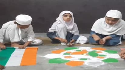 ಮದರಸಾ ವಿದ್ಯಾರ್ಥಿಗಳು ಹಾಗೂ ಮೌಲ್ವಿಗಳಿಂದ ಹರ್ ಘರ್ ತಿರಂಗ, ವಂದೇ ಮಾತರಂ ಘೋಷಣೆ!