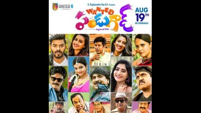 Wanted PanduGod Review: వాంటెడ్ పండుగాడ్ రివ్యూ... 