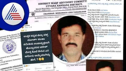 ಪರೇಶ್‌ ಮೇಸ್ತ ಕೊಲೆ ಆರೋಪಿಗೆ ವಕ್ಫ್ ಮಂಡಳಿ ಹುದ್ದೆ ನೀಡಿ, ತಡೆ