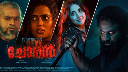 ബിഗ് ബോസ് ഫെയിം രമ്യാ പണിക്കരുടെ  'ചോരൻ' ഓണത്തിന്