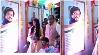 ரஜினிகாந்த் பற்றி மாணவர்களுக்கு பாடம் எடுத்த மத்தியப்பிரதேச முதல்வர் சிவராஜ் சிங் சவுகான்! வைரலாகும் வீடியோ..!
