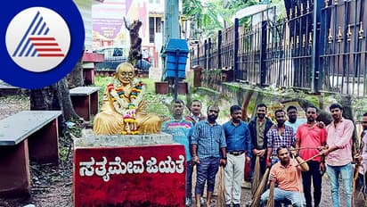 ದೇಶ ಅಮೃತ ಮಹೋತ್ಸವ ಸಂಭ್ರಮದಲ್ಲಿದೆ; ಇತ್ತ ವಿದ್ಯಾಕಾಶಿಯಲ್ಲಿ ರಾಶಿ ರಾಶಿ ಕಸ!