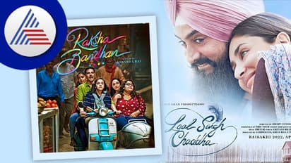 ಸೋಲಿನ ಸುಳಿಯಲ್ಲಿ ಬಾಲಿವುಡ್; ಚಿತ್ರಮಂದಿರಗಳು ಖಾಲಿ, ಲಾಲ್ ಸಿಂಗ್ ಚಡ್ಡಾ1300, ರಕ್ಷಾ ಬಂಧನ್ 1000 ಶೋಗಳು ರದ್ದು 