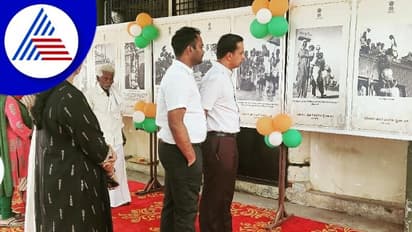 Kolara; ದೇಶ ವಿಭಜನೆಯ ಘೋರ ಘಟನೆಗಳ ನೆನಪು ಇಂದಿಗೂ ಅಚ್ಚಳಿಯದಂತೆ ಉಳಿದಿದೆ