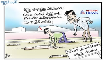 గుంతలో అధికారి మిస్..!!