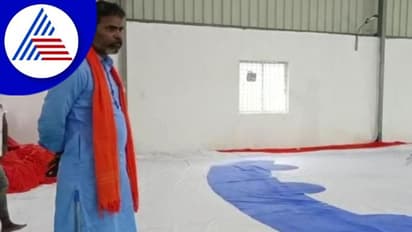 ಕೋಲಾರದಲ್ಲಿ ತಯಾರಾಗುತ್ತಿರುವ ಧ್ವಜ ಲಿಮ್ಕಾ ಬುಕ್ ಆಫ್ ರೆಕಾರ್ಡ್ ಗೆ