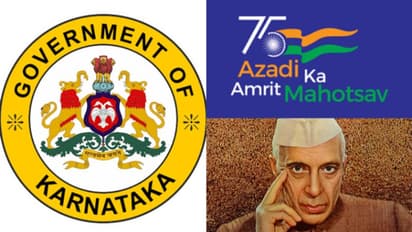 ആസാദി കാ അമൃത് മഹോത്സവ്: സ്വാതന്ത്ര്യ സമര സേനാനികളുടെ പട്ടികയിൽ നിന്ന്  നെഹ്റുവിനെ ഒഴിവാക്കി കർണാടക സർക്കാർ