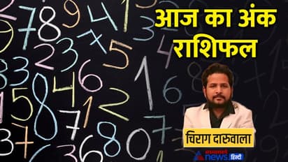 15 अगस्त 2022 अंक राशिफल: ये 2 अंक वाले बिजनेस में करेंगे बड़ी डील, किसकी लव लाइफ में बनेगा ट्रायंगल?