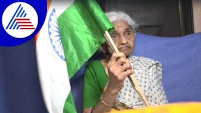 Gadag: ಗಾಂಧಿ ತಾತನಿಗೆ ಊಟ ಉಪಚಾರ ಮಾಡಿದ್ದ ಪೋರಿ ಈಗ ಶತಾಯುಷಿ ಅಜ್ಜಿ