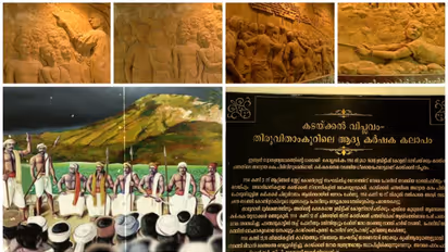 ഇന്ത്യയ്ക്ക് മുൻപേ സ്വതന്ത്ര്യം പ്രഖ്യാപിച്ച കൊല്ലം കടയ്ക്കൽ, കടയ്ക്കല് വിപ്ലവത്തിന്റെ കഥ