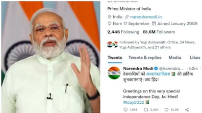 സ്വാതന്ത്യദിനാശംസകൾ നേർന്ന് പ്രധാനമന്ത്രി,ആശംസ ട്വിറ്റർ വഴി, വളരെ പ്രത്യേകതയുള്ള ദിനമെന്ന് നരേന്ദ്രമോദി