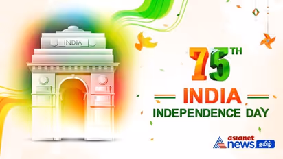 75 साल और स्वतंत्रता दिवस से जुड़े 10 सवाल : जवाब देकर जानिए अपनी आजादी को कितना जानते हैं आप