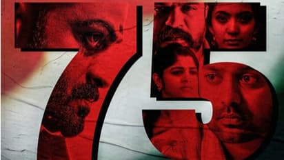 എഴുപത്തിയഞ്ചാം   സ്വാതന്ത്ര്യദിന ആശംസകളുമായി 'കാപ്പ'യുടെ പ്രത്യേക പോസ്റ്റര്‍ പുറത്തുവിട്ടു