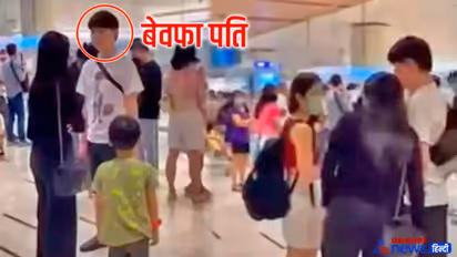 गर्लफ्रेंड के साथ छुट्टी मनाकर लौट रहा था शख्स, उसे नहीं पता था कुछ बड़ा होने वाला है