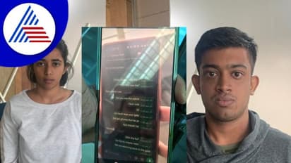 'YOU ARE THE BOMBER' ಸಂದೇಶಕ್ಕೆ ಬೆಚ್ಚಿ ಬಿತ್ತು Mangaluru Airport!