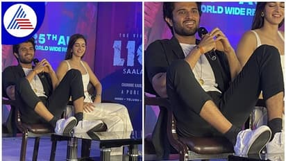 ದುರಹಂಕಾರ ಮಿತಿಮೀರಿತಾ? ಪ್ರೆಸ್‌ಮೀಟ್‌ಲ್ಲಿ ವಿಜಯ್ ದೇವರಕೊಂಡ ಬೋಲ್ಡ್ ಪೋಸ್ ವೈರಲ್