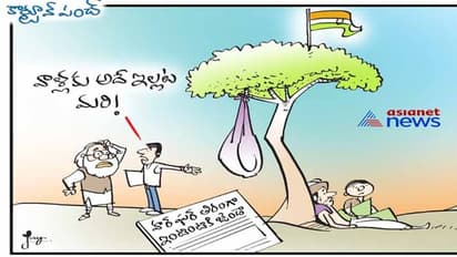 75 th Independence Day: ప్రతి ఇంటిపై జాతీయ జెండా