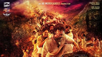 August 16 1947 Review: கௌதம் கார்த்திக் நடித்த 'ஆகஸ்ட் 16, 1947' திரைப்பட எப்படி இருக்கு?  விமர்சனம் இதோ..!