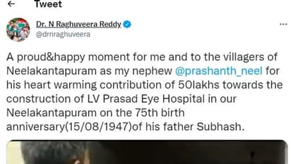 ఏపీలో సొంత గ్రామానికి ప్రశాంత్ నీల్ భారీ విరాళం.. అన్న కొడుకు చేసిన పనికి రఘువీరా రెడ్డి ఎమోషనల్  