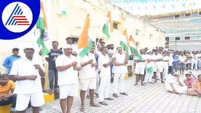 ಸ್ವಾತಂತ್ರ್ಯ ಅಮೃತ ಮಹೋತ್ಸವ: ಸನ್ನಡತೆಯಿಂದ 81 ಕೈದಿಗಳಿಗೆ ಬಿಡುಗಡೆ ಭಾಗ್ಯ