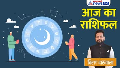 17 अगस्त 2022 का राशिफल: इन 2 राशियों को ओवर कॉन्फिडेंस पड़ेगा भारी, किसकी खुलेंगे गुप्त राज?