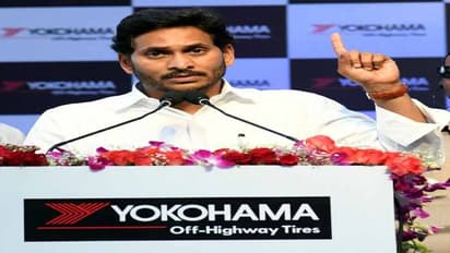 చీమకుర్తి సభలో నవ్వుల పూవులు.. వైఎస్ రాజన్న పాట అందుకున్న జెడ్పీ చైర్పర్సన్.. సీఎం జగన్ ఏం చేశాడంటే?