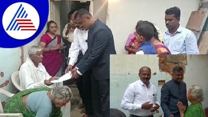 ಸ್ವಂತ ಮಕ್ಕಳಿಂದಲೇ ನರಕಯಾತನೆ ಅನುಭವಿಸಿದ ವೃದ್ಧರಿಗೆ ಮಗನಾಗಿ ನೆರವಿಗೆ ನಿಂತ ಅಧಿಕಾರಿ!