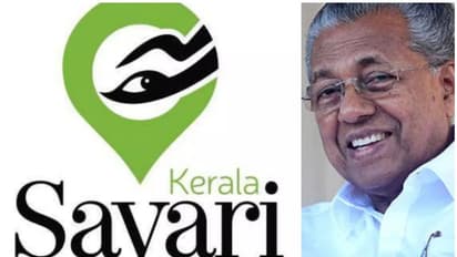 അപ്പോ എങ്ങനാ... 'കേരള സവാരി'ക്ക് ബുക്ക് ചെയ്യുവല്ലേ! രാജ്യത്ത് തന്നെ ആദ്യം; ഓൺലൈൻ ടാക്സിയുമായി സർക്കാർ
