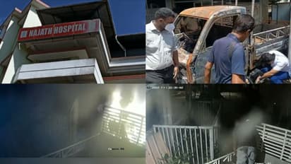 നജാത്ത് ആശുപത്രിയിലെ തീപിടിത്തം: ഓക്സിജൻ പ്ലാന്റിന് തീയിട്ടത് ബോധപൂർവം; പ്രതി ഒളിവിൽ