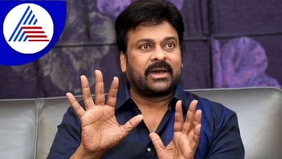 30 ಲಕ್ಷದ ಜಮೀನನ್ನು 70 ಕೋಟಿಗೆ ಮಾರಿದ ನಟ ಚಿರಂಜೀವಿ: ಏನಿದು ಗೋಲ್‌ಮಾಲ್‌ ಎಂದ ನೆಟ್ಟಿಗರು!