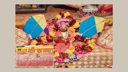 जयपुर का हैरान करने वाला मामलाः जहां कानून के चक्कर में फस गए भगवान, मंदिर से पहुंच गए हवालात