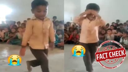 FACT CHECK: बच्चे ने जान देकर चुकाई पानी पीने की कीमत...जानें क्या है जालौर के नाम पर वायरल वीडियो का सच