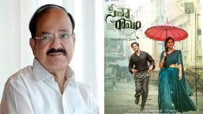 ప్రతి ఒక్కరూ చూడాల్సిన చిత్రం ‘సీతారామం’.. సినిమాపై మాజీ ఉప రాష్ట్రపతి వెంకయ్య నాయుడు ప్రశంసలు..