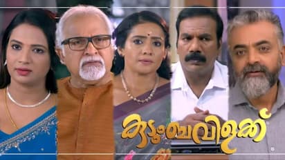 സിദ്ധാര്‍ത്ഥ് - വേദിക വിവാഹമോചനം ഉടനെയോ ? കുടുംബവിളക്ക് റിവ്യു