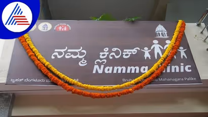 ಚಿಕ್ಕಬಳ್ಳಾಪುರ ಜಿಲ್ಲೆಯಲ್ಲಿ ಶೀಘ್ರ ನಮ್ಮ ಕಿನ್ಲಿಕ್