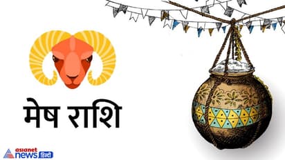 Janmashtami 2022: राशि अनुसार ये उपाय दूर करेंगे आपका हर संकट, मिलेंगे ग्रहों के शुभ फल भी
