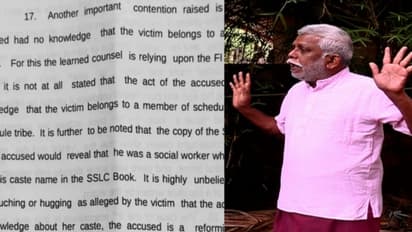 എസ്‌സി എസ്ടി ആക്ട് നിലനിൽക്കില്ല: സിവികിനെതിരായ ആദ്യ പീഡന കേസിലും കോടതിയുടെ വിചിത്ര ന്യായം